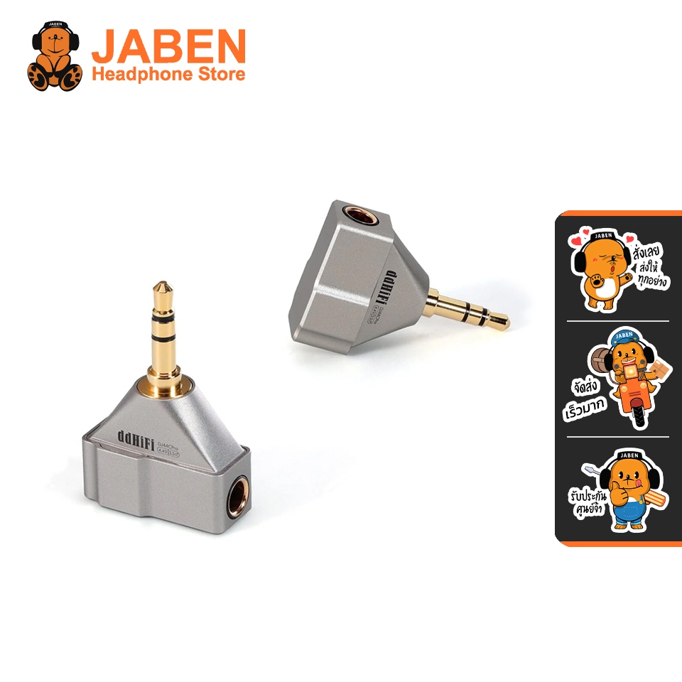 [ประกันศูนย์ไทย] DD ddHiFi DJ44C Pro อแดปเตอร์ 4.4mm Balanced เป็น 3.5mm แจ็คชุบทอง 24K
