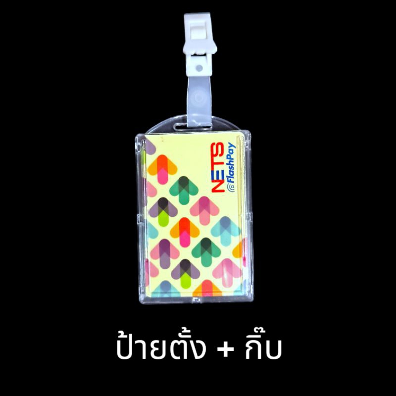 กิ๊บหนีบป้ายชื่อพร้อมกรอบบัตรอะคริลิค  สามารถใช้ได้กับกรอบป้ายชื่อทั้งแนวตั้งและแนวนอน ไม่ทำให้เกิดสนิม