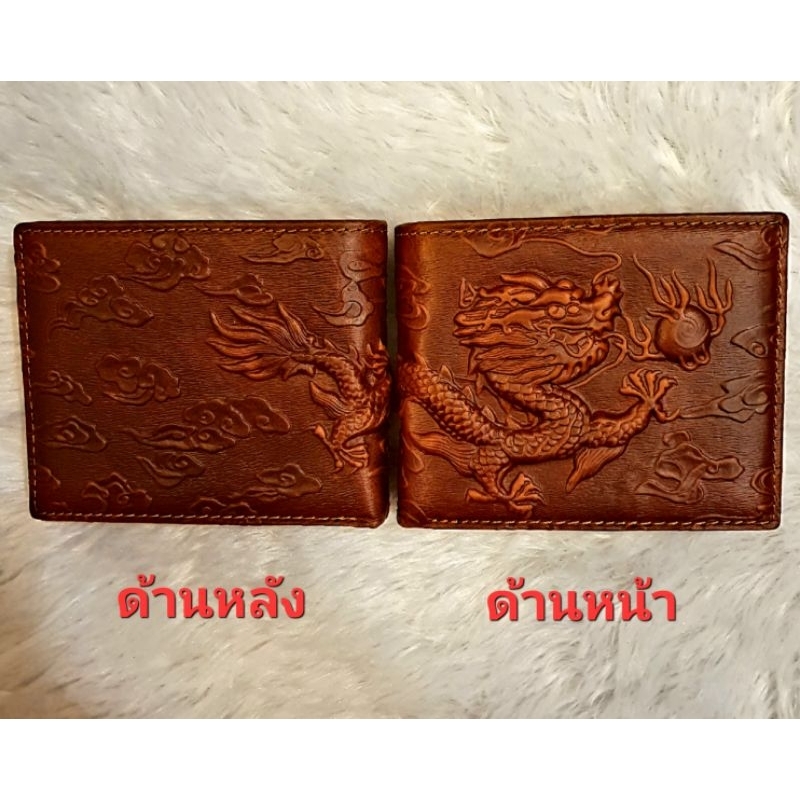 กระเป๋าสตางค์หนังแท้  ลายมังกร Dragon พร้อมส่ง ในไทย กระเป๋าสตางค์ใบสั้น ตรุษจีน
