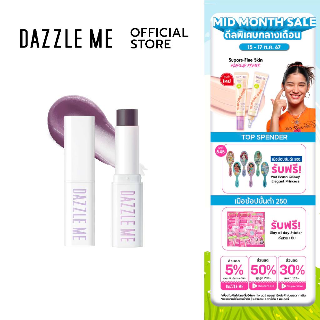 ซื้อ [ใหม่] DAZZLE ME Fruit Justice Lip Balm Black Honey ลิปบาล์ม แบล็กฮันนี่ บํารุงริมฝีปาก เปลี่ยนสีตามค่าPH