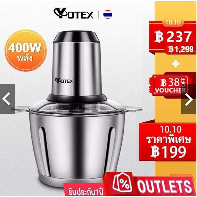 Yotex เครื่องปั่น 2L/3L/5L เครื่องปั่นพริก เครื่องปั่นอเนกประสงค์ 400W สแตนเลส304