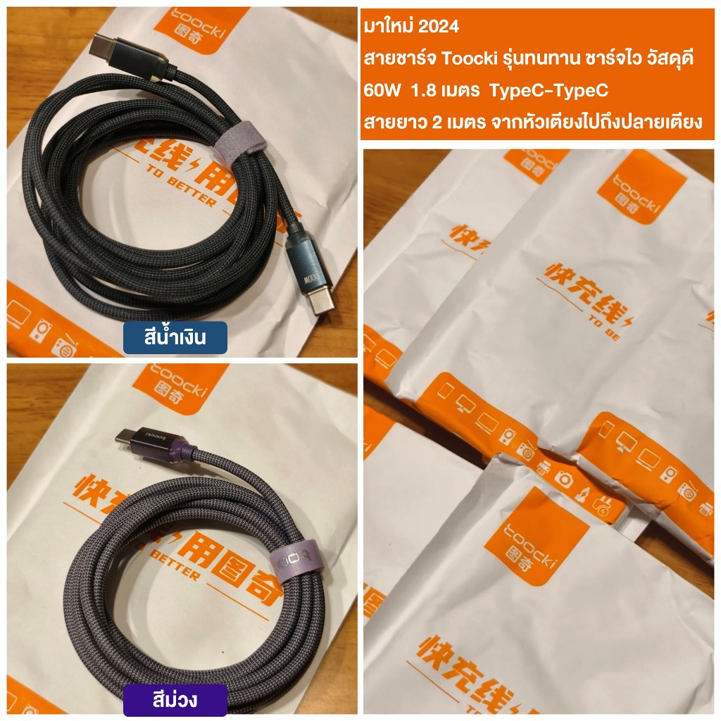 สายชาร์จ 45W Sansung แท้100% รองรับชาร์จเร็ว ยาว 1 เมตร 1.8 เมตร 22 23 24 A54 A74 Note20 Flip fold - รูปที่ 6