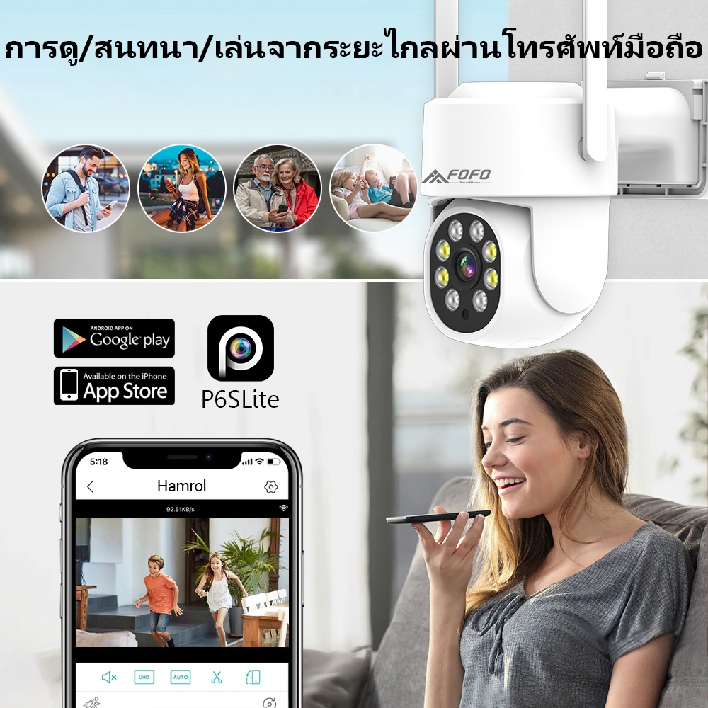 4K กล้องวงจรปิดไร้สาย PTZ WiFi IP Camera 1080P กันน้ำ IP67 กล้องวงจร ภาพสี Automatic tracking detection