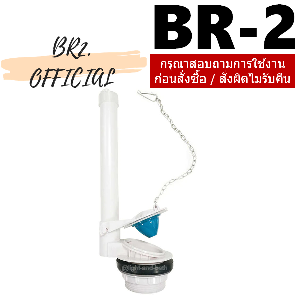 (สินค้าทดแทน) PC-A210100 (M10939) ชุดทางน้ำออกชักโครก 600R35