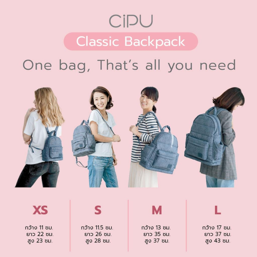 CIPU حقيبة ظهر للأم AIRY M — صورة 8