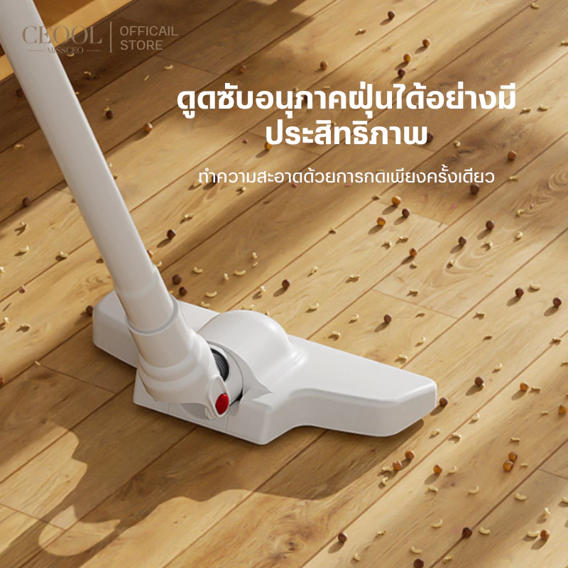 CEOOL เครื่องดูดฝุ่นแบบมีสาย 18000pa thumbnail 5