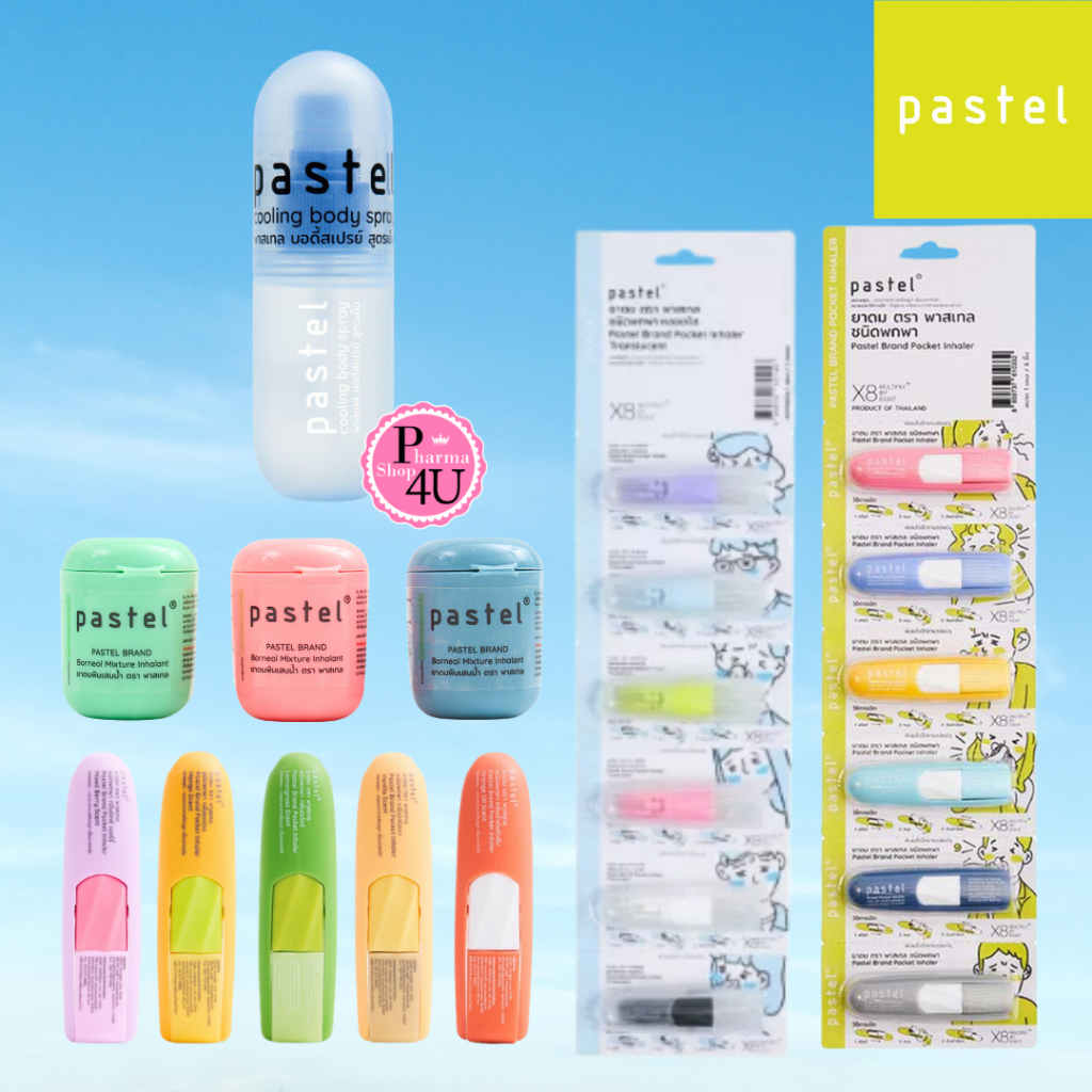 PASTEL Brand Pocket Inhaler 1.5ml - ยาดม ตราพาสเทล BORNEOL INHALANT 8G ยาดมพิมเสนน้ำ /COOLING BODY S