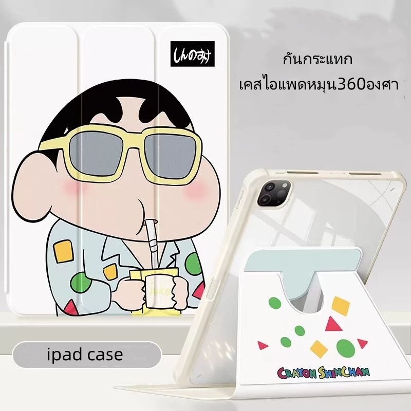 หมุนได้ 360 เคสipad gen10 (เคสไอแพดเจน 10 2022 ) /air5 A ir4 / Pro 11 2018-2022 gen7/8/9 10.2 เคสไอแพด gen5/6 Air1/2 9.7