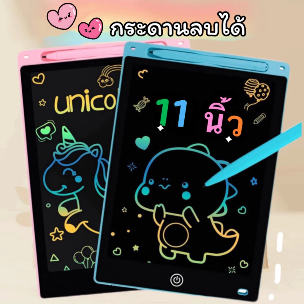 20/30 ซม จอแอลซีดีกระดานเขียนด้วยลายมือกระดานวาดภาพอิเล็กทรอนิกส์กระดานวาดภาพเด็กกระดานมือกระดานดําขนาดเล็กกระดานเขียน จ