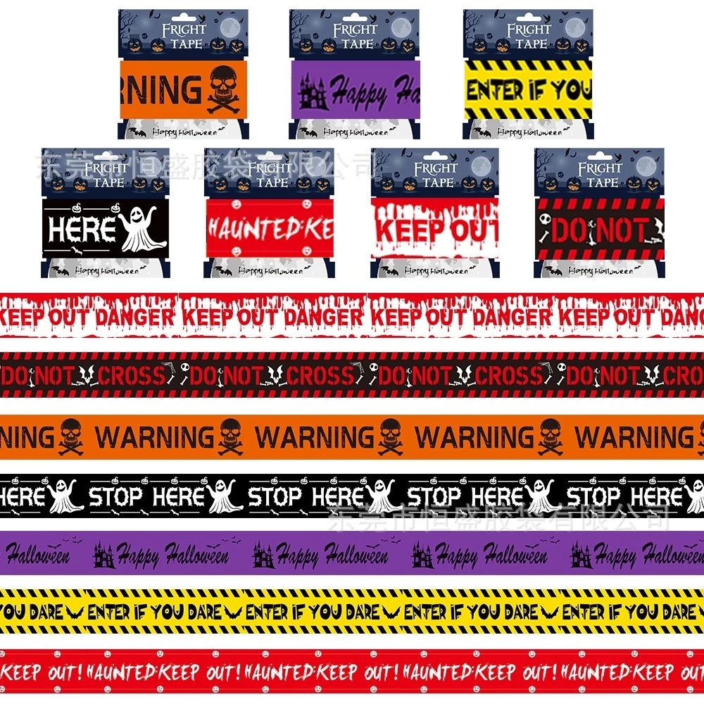 เทปกั้น ป้ายเตือน สายคาด อันตราย ห้ามเข้า ยาว 6 เมตร Halloween isolation warning strips scene tape decoration props 6 m