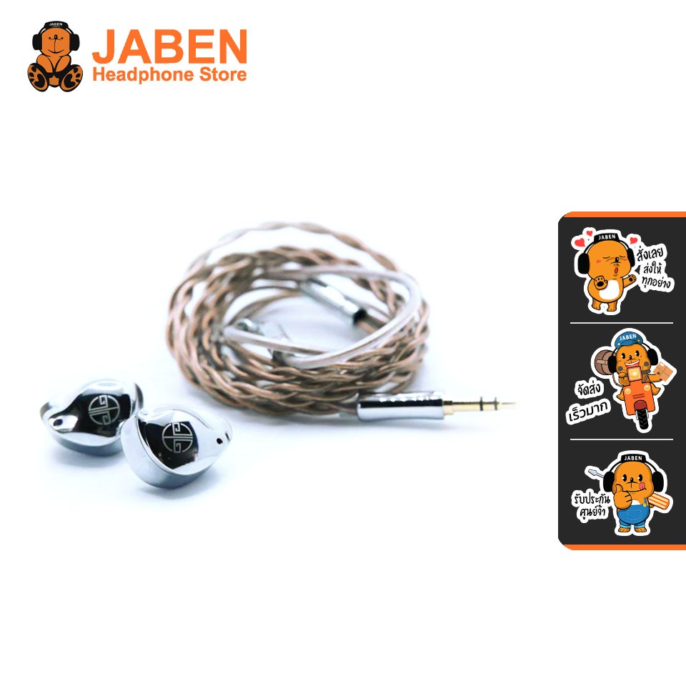 [ประกันศูนย์ไทย] TANGZU Yuan li หูฟังอินเอียร์ IEMs แบบ Dynamic Driver กำลังขับ Impedance 32 ohms