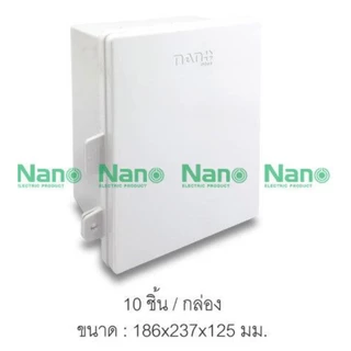Nano ตู้ กันฝน พลาสติก ตู้กันฝน นาโน 101W -NNP 102W -NNP 11W -NNP 22W -NNP
