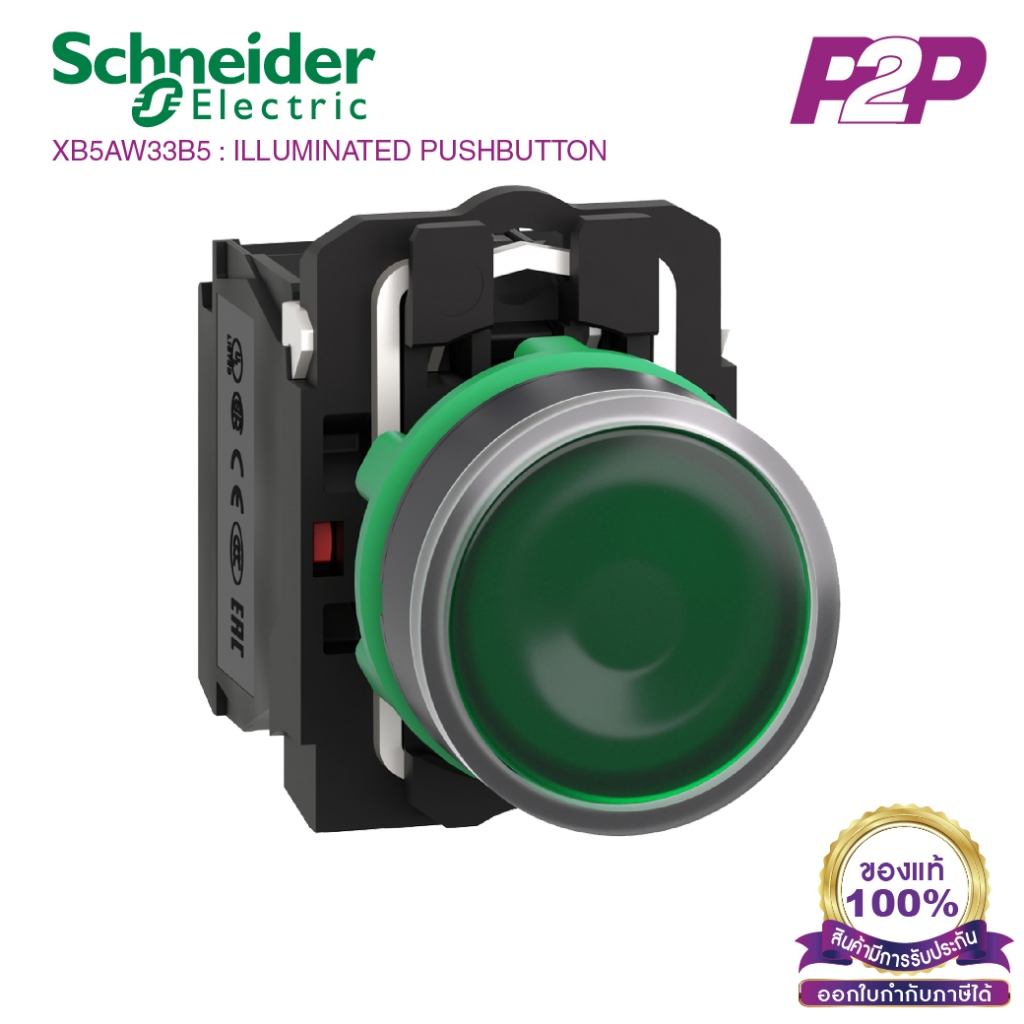 XB5AW33B5 : สวิตซ์ปุ่มกดมีไฟ Ø22mm พลาสติก สีเขียว 24VAC/DC 1NO+1NC - Schneider Electric - Illuminat