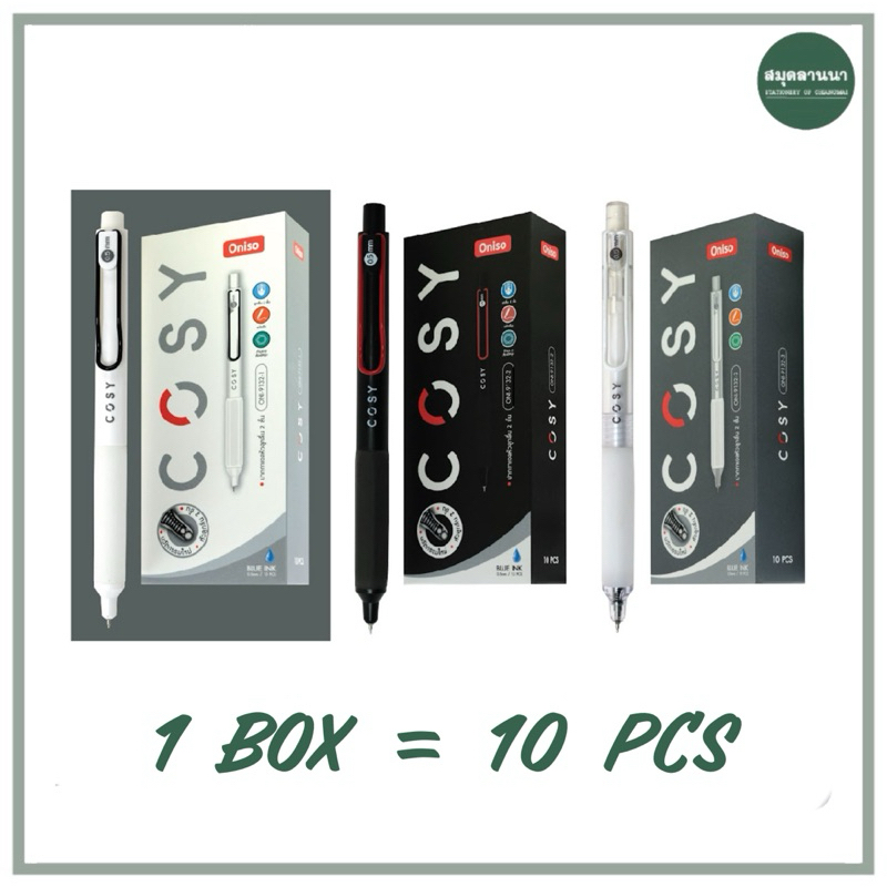 🔥ขายยกกล่อง 🔥 ปากกาเจลหัวลูกลื่น 2 ชั้น  Oniso รุ่น ONI-9132 กล่องละ 10 ด้าม หมึกเจล 0.5 มม. หมึกสีน
