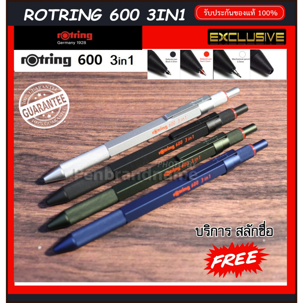 ปากกา 3 ระบบ Rotring 600 3 in 1