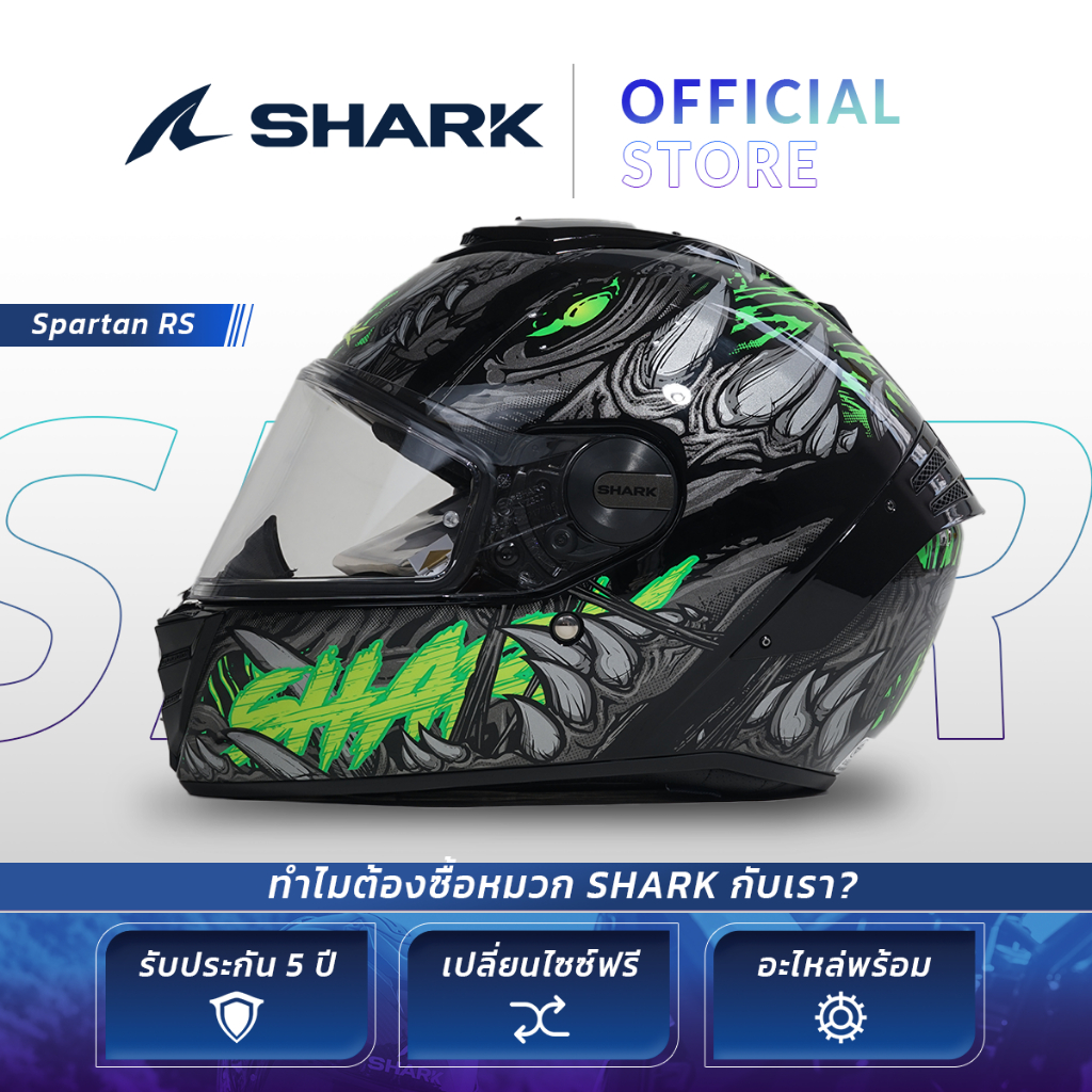 หมวกกันน็อค SHARK Spartan RS 2024 หมวกสปอร์ตทัวร์ริ่ง