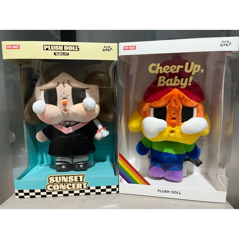 แท้ 100% Crybaby plush doll รุ้งใหญ่ / ปริญญา