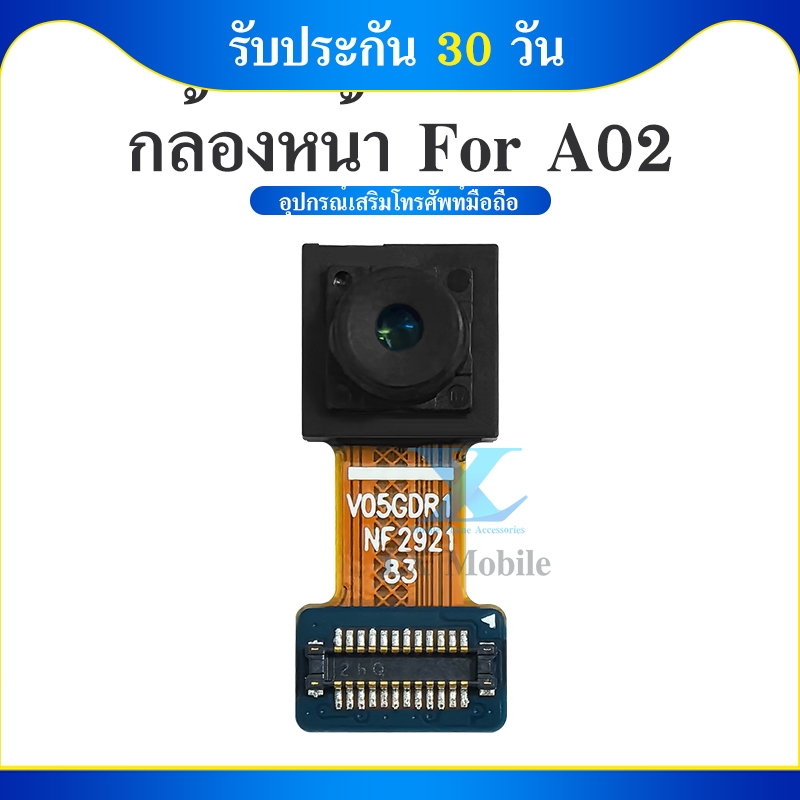 กล้องหน้า Samsung A02 Front Camera for Samsung Galaxy A02 รับประกัน 1 เดือน