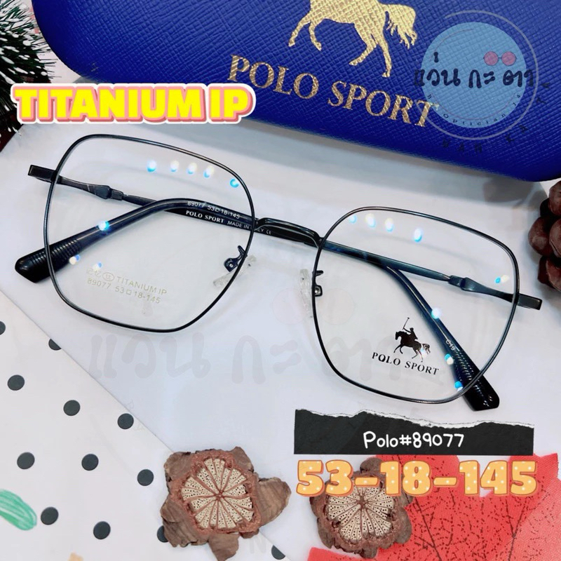 กรอบแว่นตา แว่นสายตา Titanium Polo sport 89077 แว่นกรองแสงออโต้ ตัดเลนส์สายตา