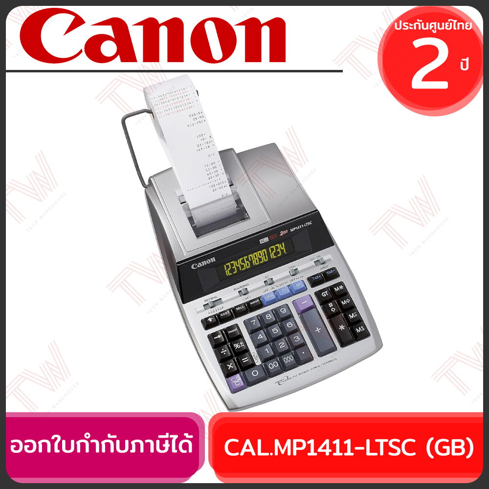 CANON CAL.MP1411-LTSC (GB) เครื่องคิดเลขพิมพ์กระดาษ ของแท้ ประกันศูนย์ 2ปี