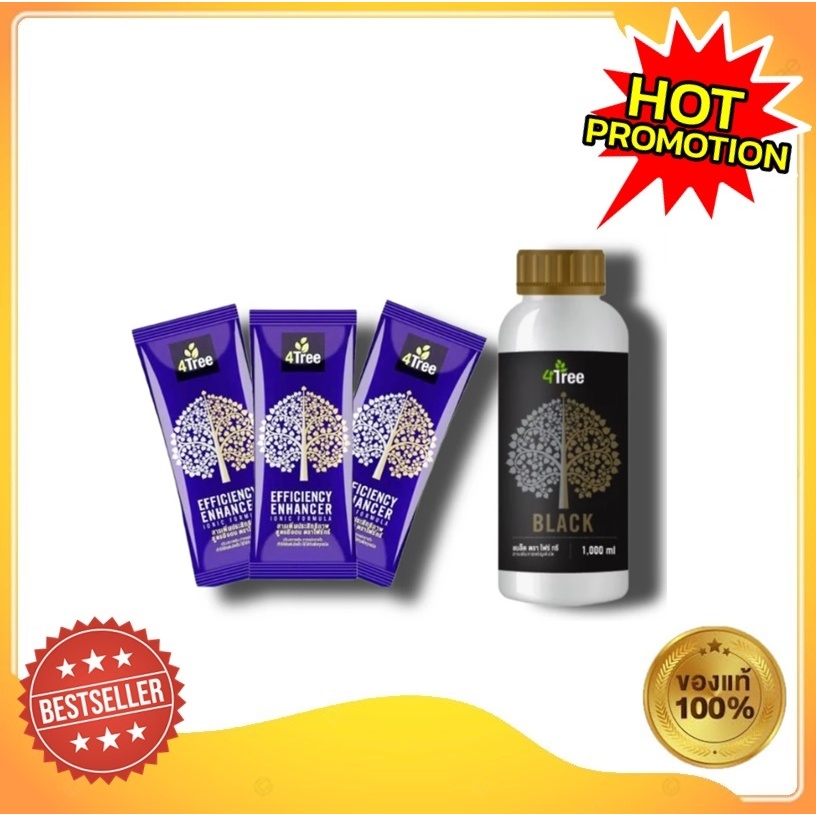 4TREE + อะมิโนแบล๊ค อะมิโนพืชโฟร์ทรี BIO BLACK จุลินทรีย์ เอโฟเอส A4S โฟร์ทรี