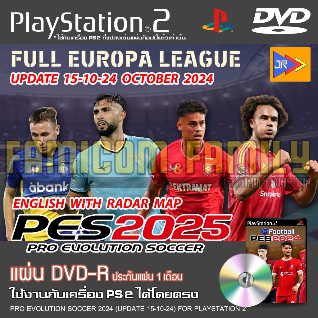 เกม Play 2 PES 2025 Full EUROPA League 24/25 อัปเดตล่าสุด (15/10/24) สำหรับเครื่อง PS2 PlayStation 2