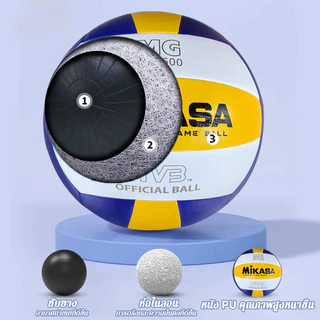 【ลิขสิทธิ์ของแท้】ลูกวอลเลย์บอลFIVB Official Original Mikasaวอลเลย์บอล หนังPUไซซ์ 5คุณภาพหนังนิ่มเป็นพิเศษ ลูกบอลเล่ย์บอล