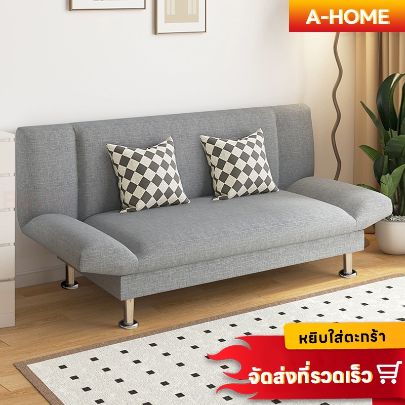มีอยู่ในสต็อก COD โซฟา โซฟาเบด โซฟาปรับนอน ปรับนอนได้ ดึงนอน sofa bed นุ่มและสะดวกสบาย