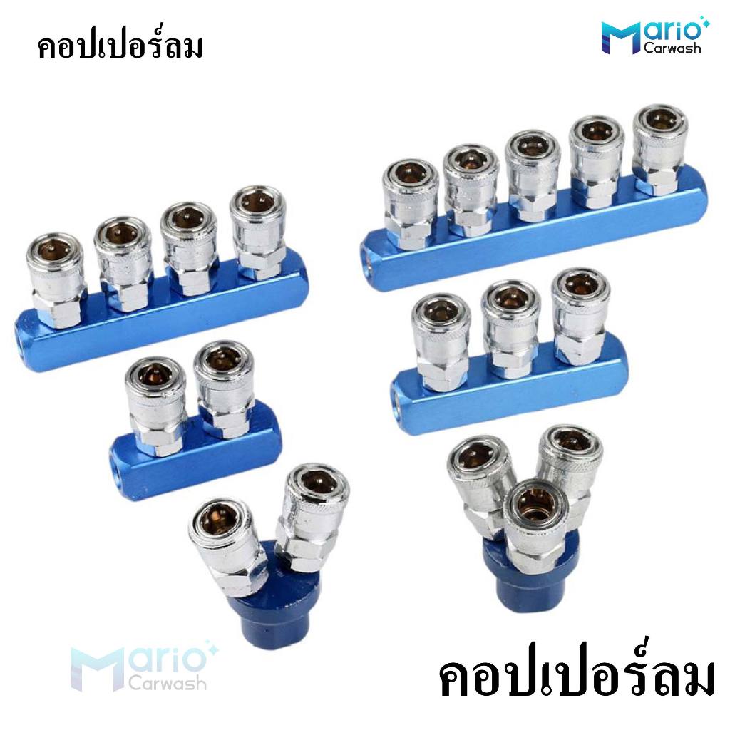 คอปเปอร์ลม คอปเปอร์ 2ทาง 3ทาง ขนาด1/4"(2หุน) ใช้กับงานลม ปั๊มลม ข้อต่อลม แยก2ทาง และ3ทาง