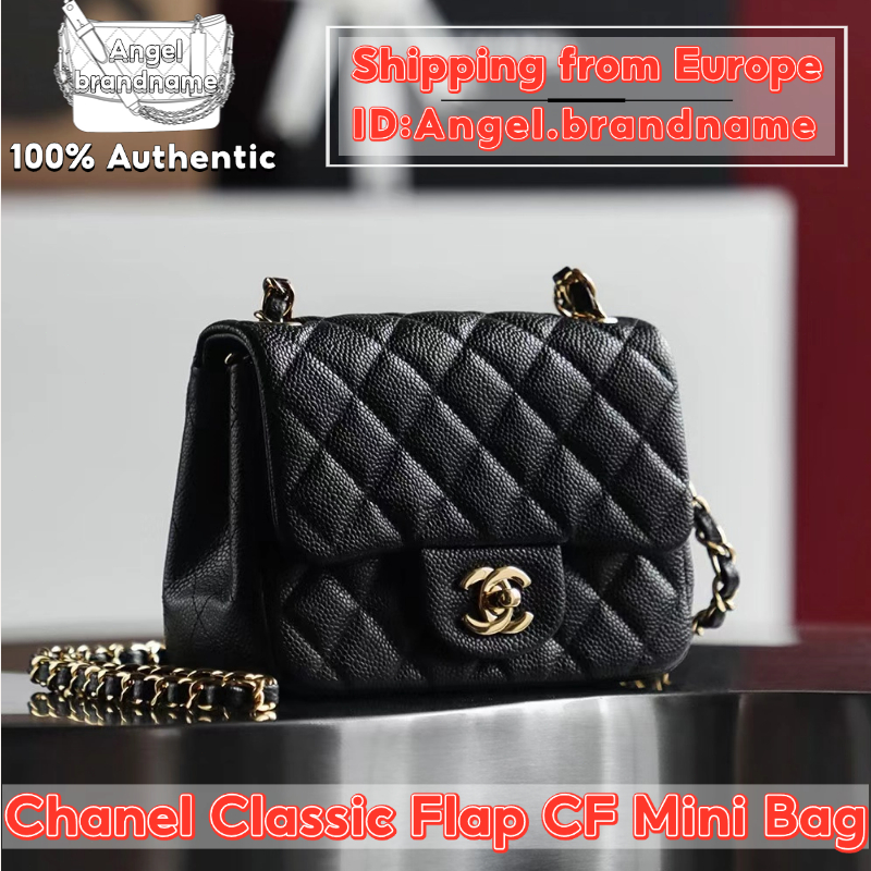 Shopee ถูกที่สุด💯ถุงของแท้👜Chanel Classic Flap CF Mini Bag 17cm Caviar Gold Bag กระเป๋าสะพายคลาสสิก