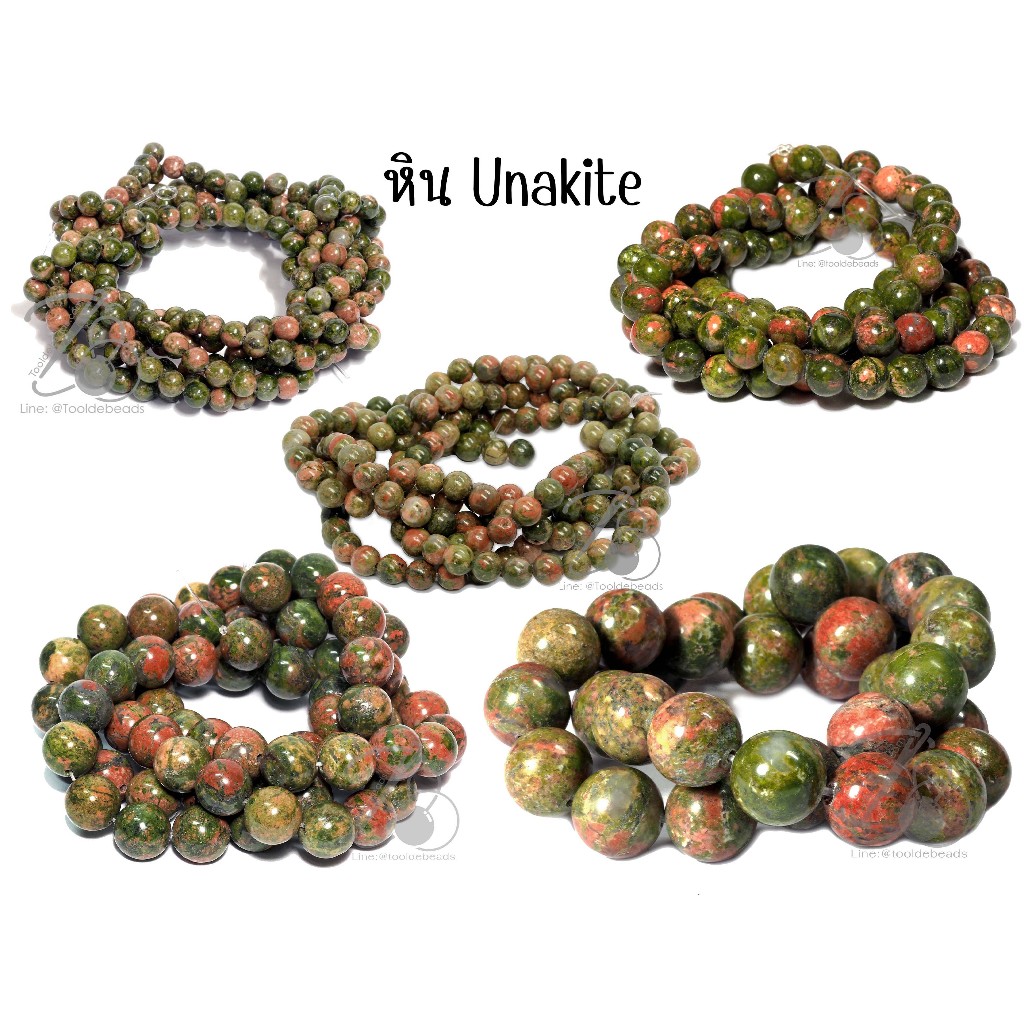 หิน unakite ขนาด 6-8-10-12มิล (32-50 เม็ด)