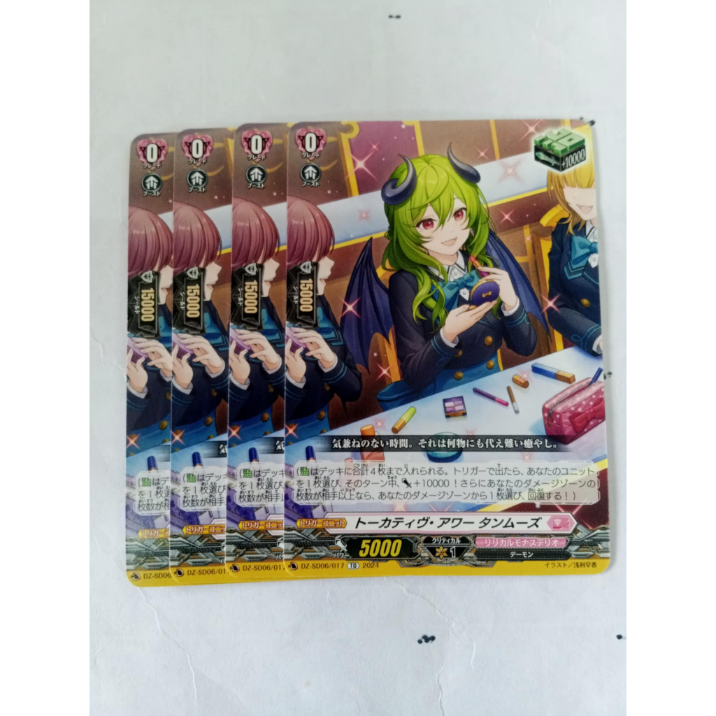 Thumbnail 5
