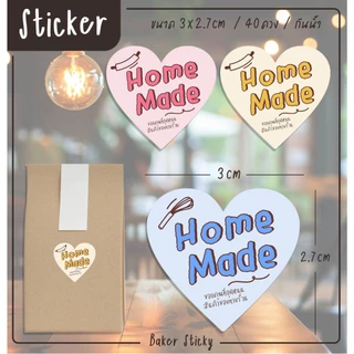 สติกเกอร์โฮมเมด homemade ติดขนม สติกเกอร์ไดคัท [B9]