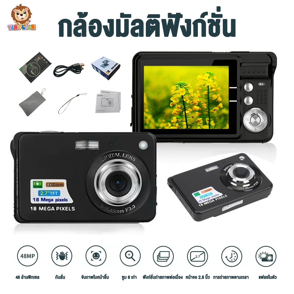 ใหม่ TinyLion กล้องถ่ายรูปเด็ก ถ่ายได้จริง กล้องดิจิตอล ของเล่นเสริมพัฒนาการ