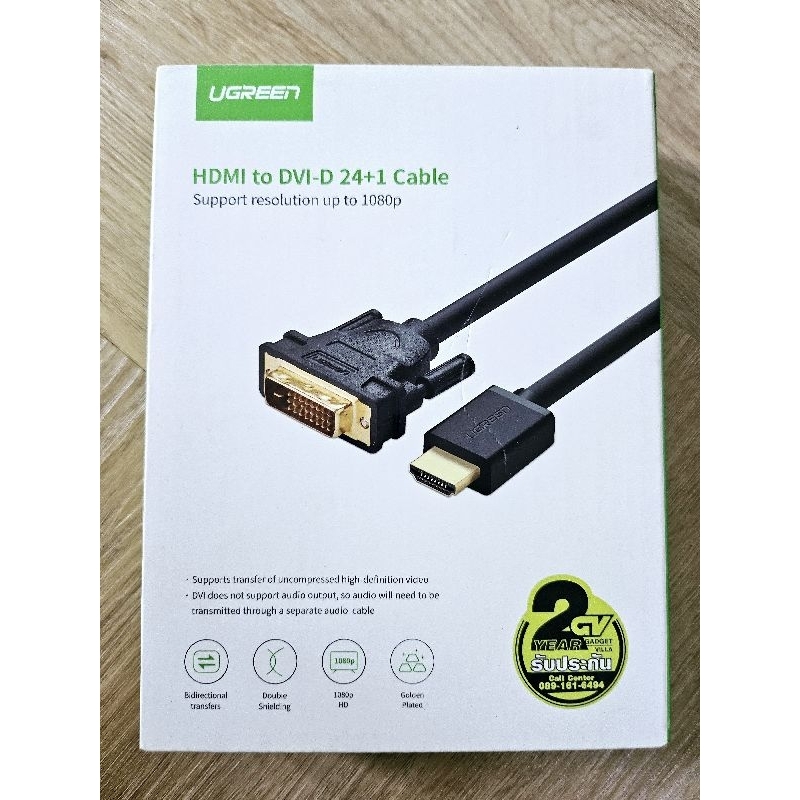 Ugreen HDMI to DVI-D 24+1 Cable