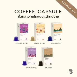 The Baristro Coffee Capsule 1 กล่อง มี 10 แคปซูล มี 21 รสชาติ