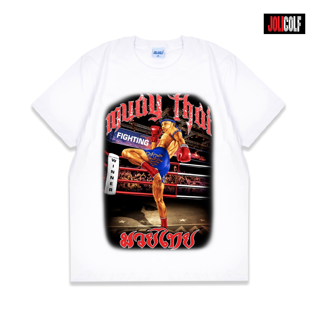 Joligolf เสื้อยืดลายไทย ลายมวยไทย Muay Thai ลายสกรีนชัด ไร้ตะเข็บข้าง ตอบโจทย์ทุกรูปร่าง No.986