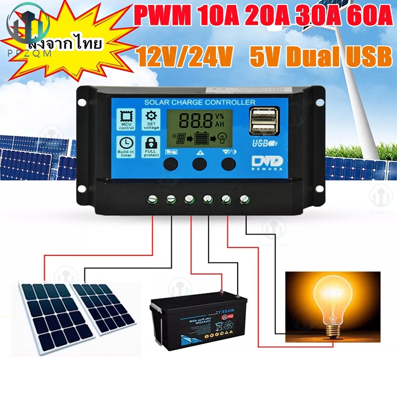 Solar charger 30A/60A/100A PWM อุปกรณ์ควบคุมแผงโซล่า โซล่าชาร์เจอร์ จอแสดงผล LCD ชาร์จเจอร์ โซล่าชาร์จคอนโทรลเลอร์