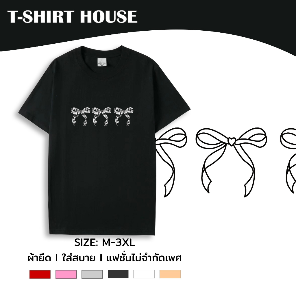 เสื้อยืด คอกลม แขนสั้น M-3XL สกรีนลายโบว์ ผ้าคอตตอนผสม ใส่ได้ทั้งชายและหญิง 038-img-58#