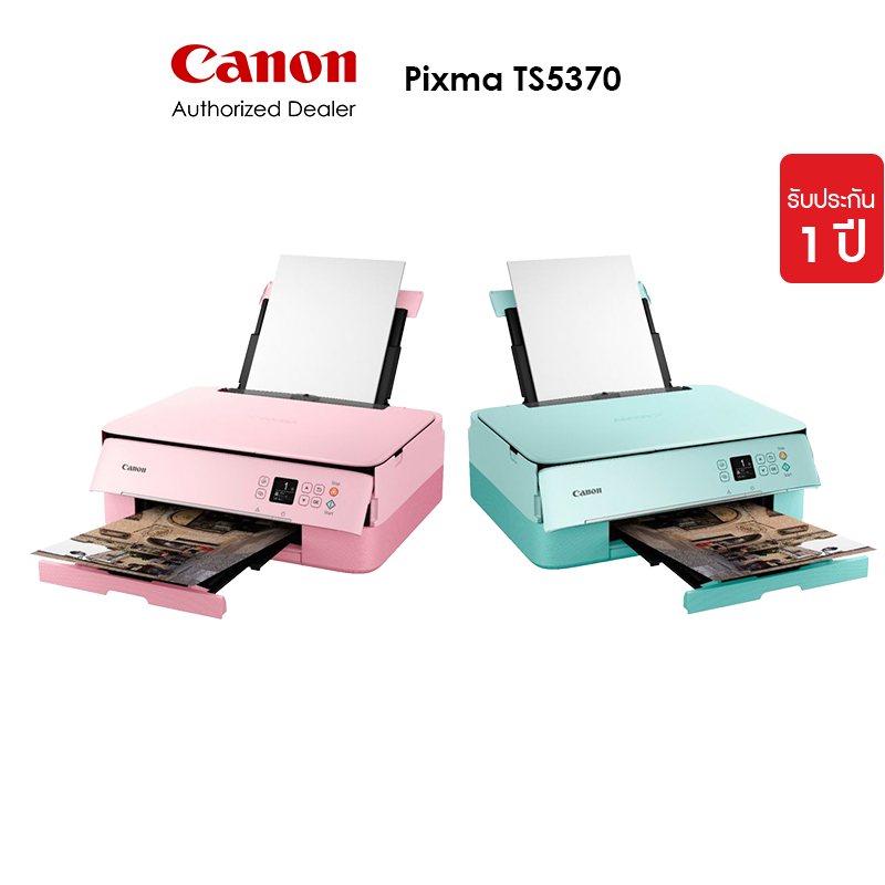 Canon เครื่องพิมพ์อิงค์เจ็ท PIXMA รุ่น TS5370 มี 2 สี Pink/Green เครื่องปริ้น เครื่องพิมพ์