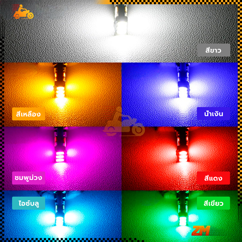 หลอดไฟ หลอดไฟแดชบอร์ด สําหรับติดภายในรถยนต์ 1 ชิ้น สีขาว/ฟ้าน้ำแข็ง/เหลือง/แดง/น้ำเงิน/เขียว/ชมพู ประหยัดไฟกว่า - รูปที่ 5