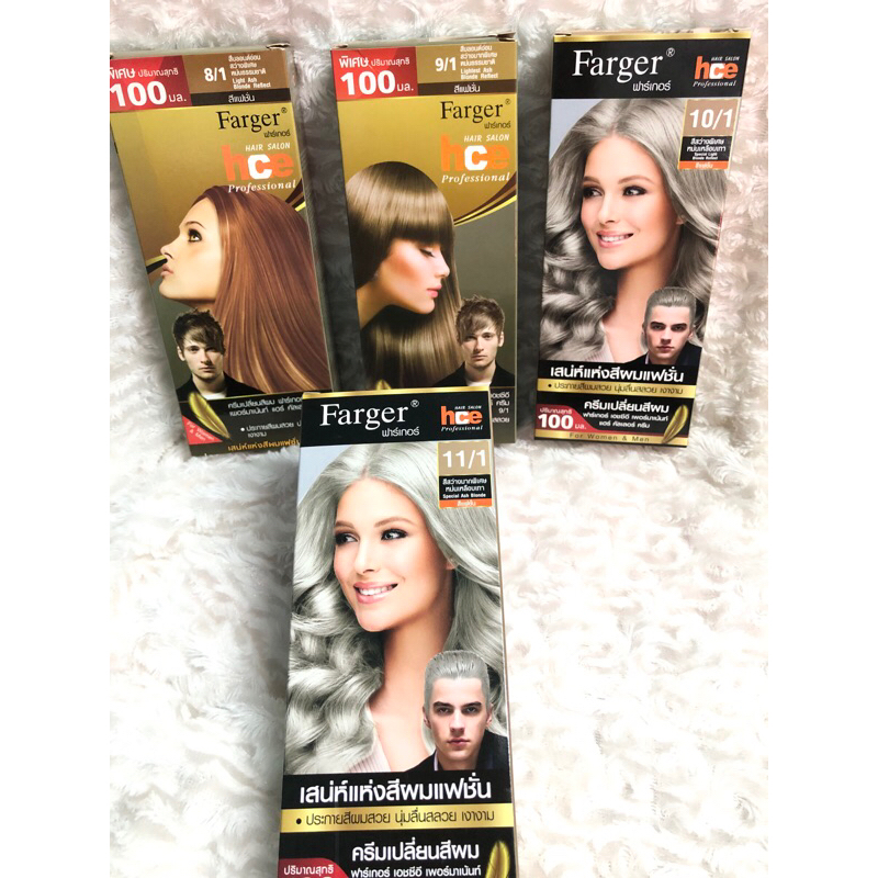 สีผมฟาเกอร์ fager hce 100 มล.