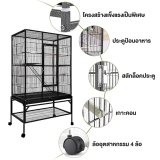 Pawblic 🕊️ กรงนก กรงนกขนาดใหญ่ กรงชูการ์ เคลือบกันสนิม ผลิตจากเหล็กเนื้อหนา สำหรับนกทุกขนาด หลากหลายสไตล์ให้เลือก