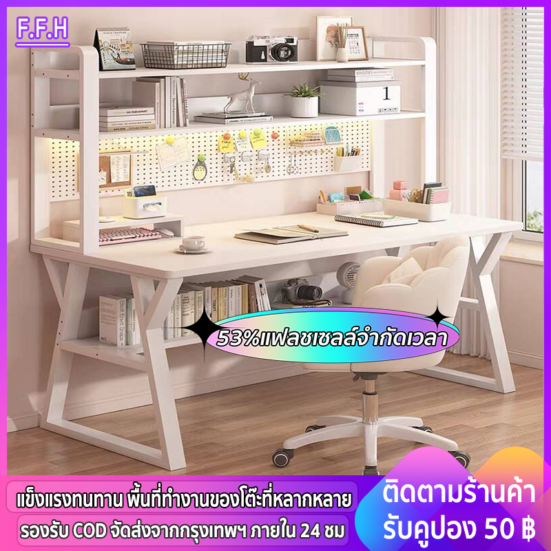 FFH โต๊ะทำงาน โต๊ะเรียนขาเหล็กหนา สีขาว มี4ขนาด สามารถวางคอมพิวเตอร์ หนังสือ สิ่งของจำเป็นในชีวิตประ