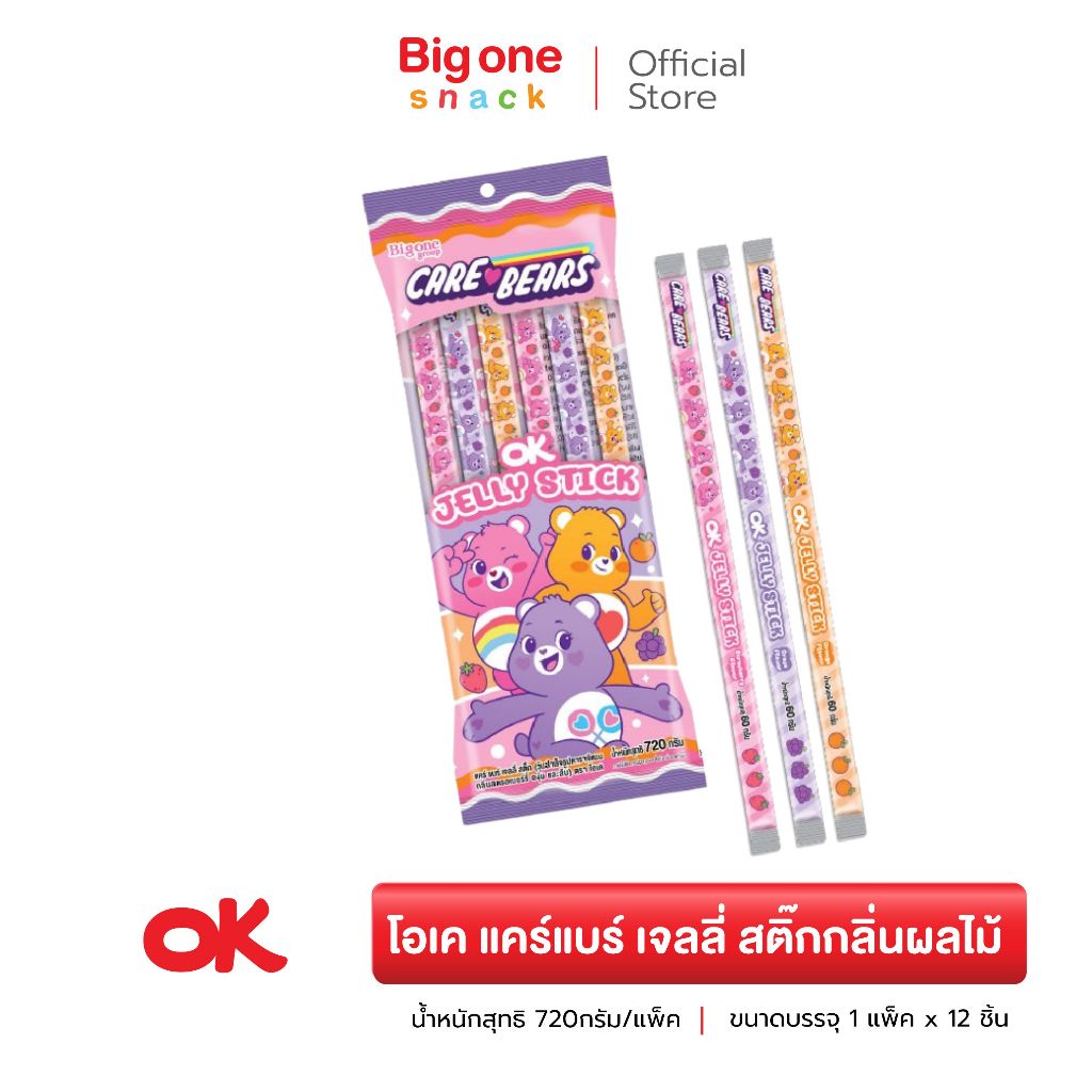โอเค แคร์แบร์ เจลลี่สติ๊ก กลิ่นผลไม้ 720ก. OK Care Bears Jelly Stick Fruit Flavor 720g.