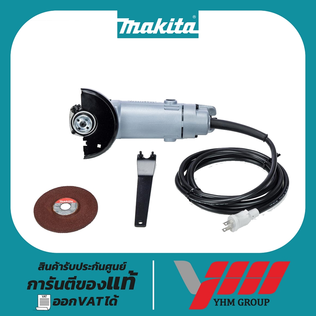 เครื่องเจียร 4" MAKITA 9500NB เครื่องเจียร์ไฟฟ้า ลูกหมู เครื่องเจียร เจียร หินเจียร 4 นิ้ว