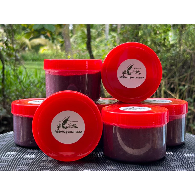 กะปิเคยตาดำคลองโคน ฝาแดง (เกรดA)ขนาด500 กรัม กลิ่นหอม ไม่เค็ม