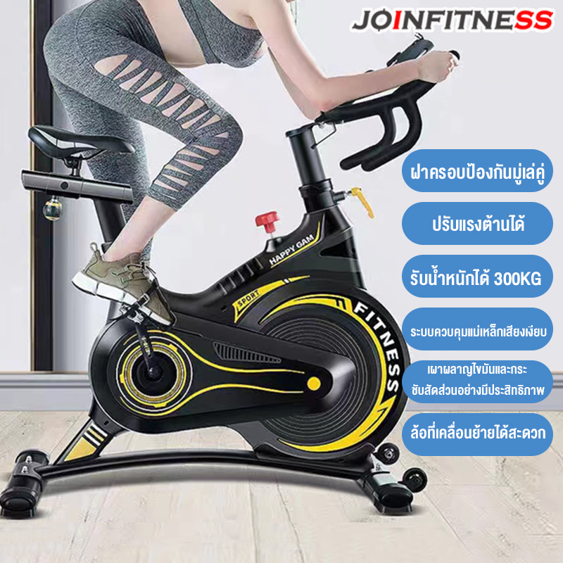 JOINFITNESS จักรยานออกกำลังกาย จักรยานบริหาร รุ่น SPINNING BIKE จักรยานฟิตเนส Exercise Bike จักรยานอ