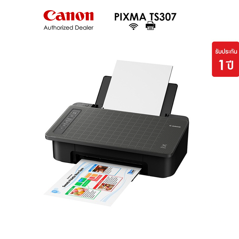 Canon เครื่องพิมพ์อิงค์เจ็ท PIXMA รุ่น TS307 (เครื่องปริ้น ปริ้นเตอร์ พิมพ์ )