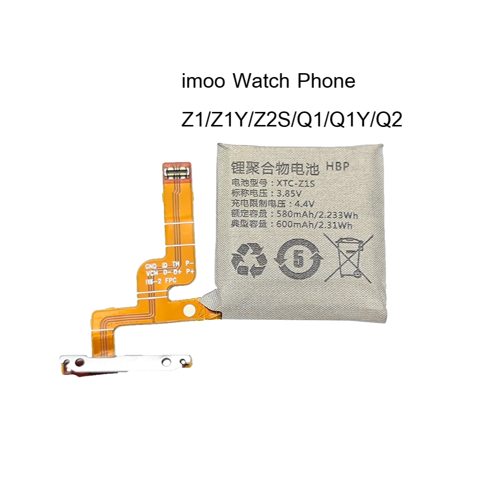 นาฬิกา  XTC-Z1S  XTC-p4 ใช้ได้กับ imoo Watch Phone Z1/Z1Y/Z2S/Q1/Q1Y/Q2